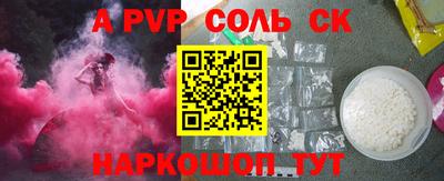 метамфетамин Гусь-Хрустальный