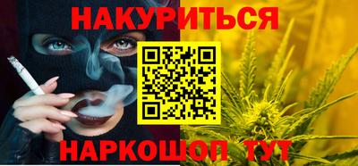 метамфетамин Гусь-Хрустальный