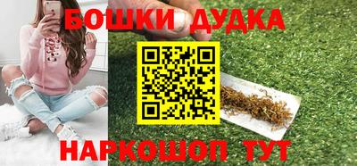 дистиллят марихуана Будённовск