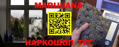 метамфетамин Гусь-Хрустальный