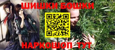 метамфетамин Гусь-Хрустальный