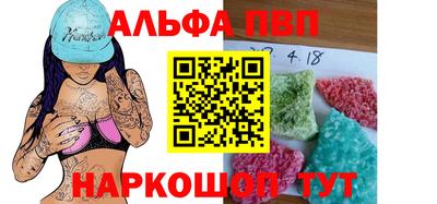 метамфетамин Гусь-Хрустальный