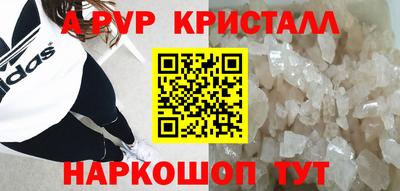 метамфетамин Гусь-Хрустальный