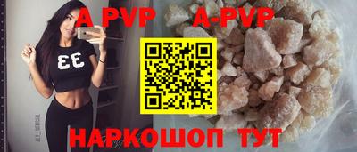 первитин Бузулук