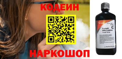 метамфетамин Гусь-Хрустальный
