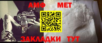 метамфетамин Гусь-Хрустальный