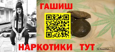 метамфетамин Гусь-Хрустальный