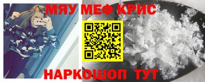 первитин Бузулук