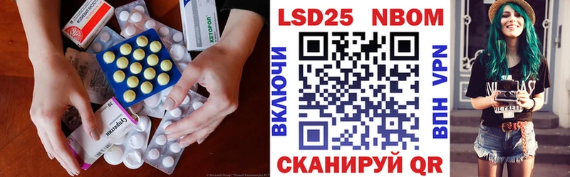 закладка Благовещенск LSD-25 экстази ecstasy