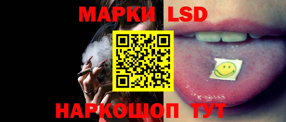 LSD-25 экстази ecstasy  LSD-25 экстази  Благовещенск  LSD-25 экстази ecstasy  Вход с VPN 