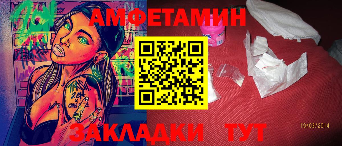 Первитин Декстрометамфетамин 99.9%  Благовещенск 