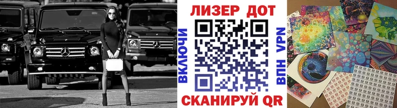 kraken маркетплейс  Благовещенск  Марки 25I-NBOMe 1500мкг  купить наркоту 