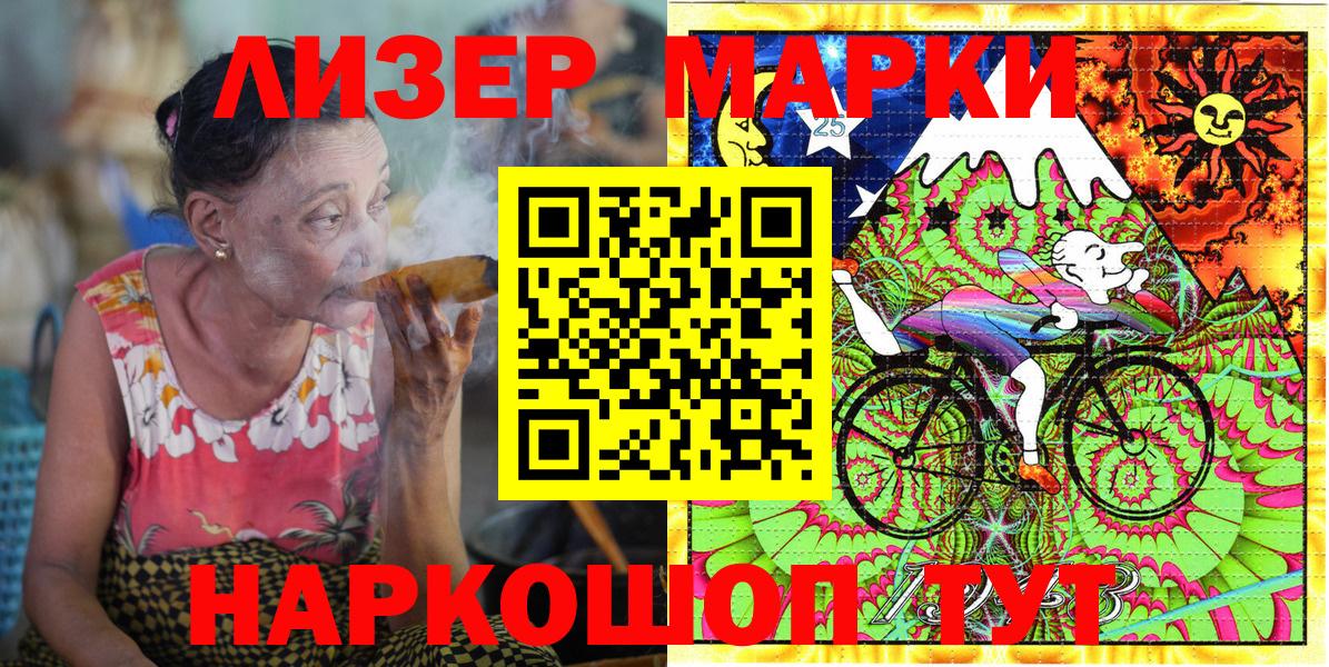 А ПВП СОЛЬ кристаллы  Марихуана  МЕФ кристаллы  Благовещенск  Бошки Шишки  МЕФ кристаллы  Кетамин  Кокаин  Метамфетамин  ГАШИШ 