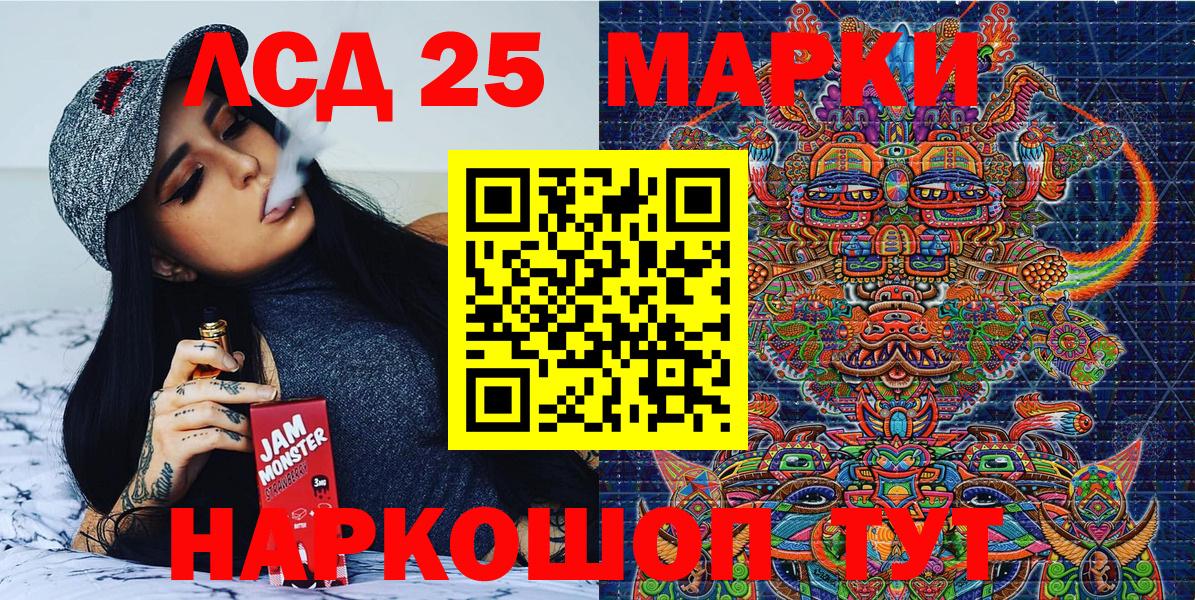 Марки N-bome  Марки NBOMe 1500мкг  Марки NBOMe 1500мкг  Вход с VPN  Благовещенск 