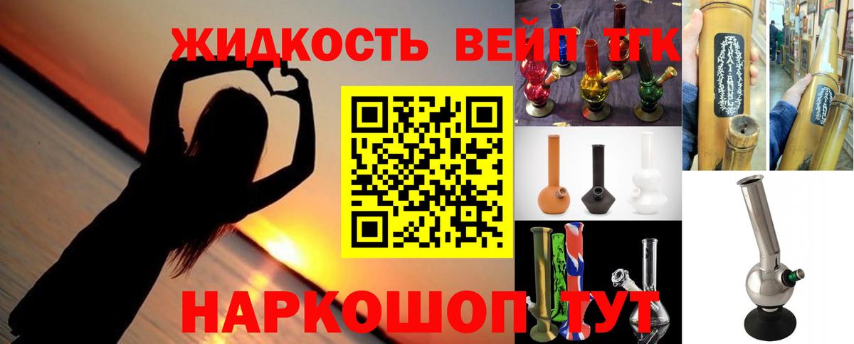 купить наркотики цена  Благовещенск  Дистиллят ТГК гашишное масло  Дистиллят ТГК вейп 