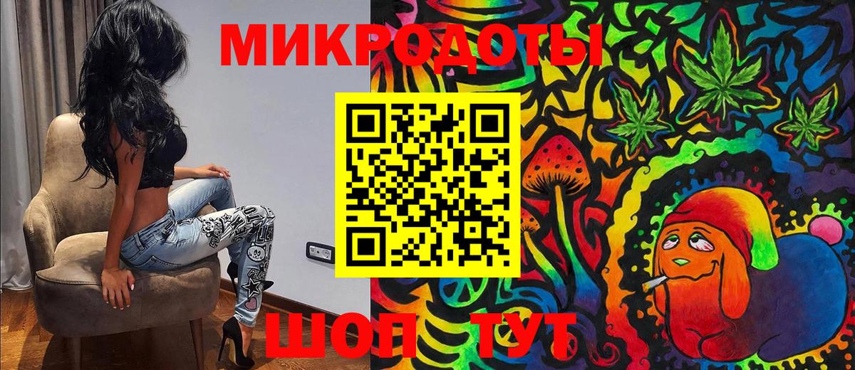 Псилоцибиновые грибы Magic Shrooms Благовещенск