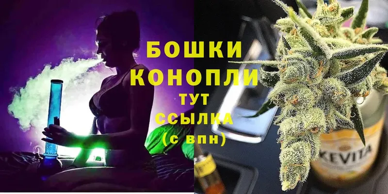 купить   Благовещенск  OMG ТОР  Бошки марихуана LSD WEED 