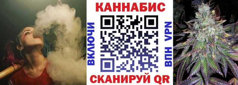 Бошки Шишки Ganja  Благовещенск 