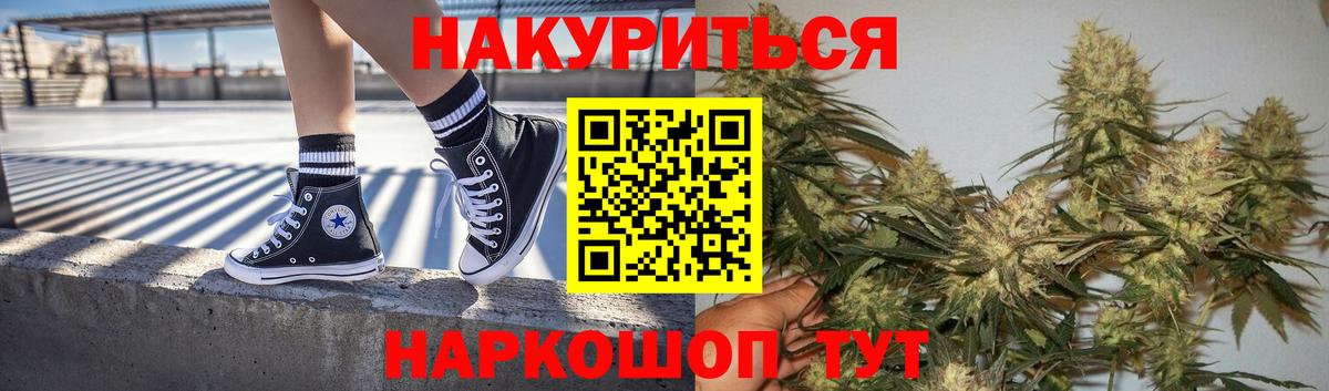 Каннабис White Widow  Благовещенск  Шишки марихуана планчик  МАРИХУАНА THC 21% 